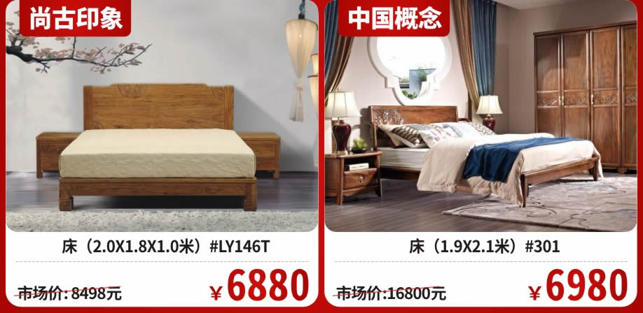 实木套房9-918.jpg 实木套房9-918.jpg